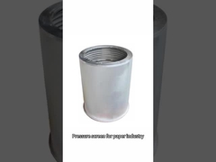 চাপ স্ক্রিন বাস্কেট